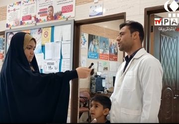 دیدگاه اهالی روستای صرم قم در مورد جمعیت و فرزندآوری