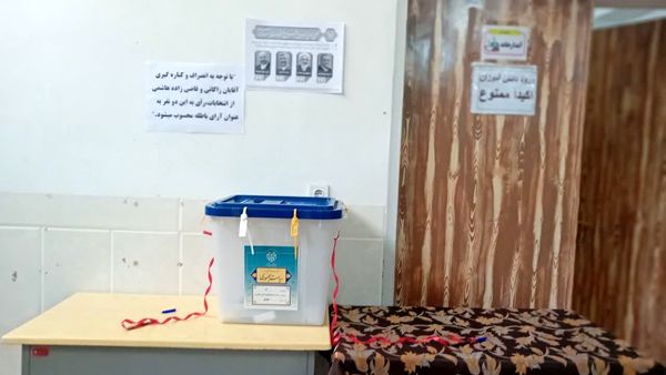 حضور حداکثری مهریزی‌ها در پای صندوق رأی