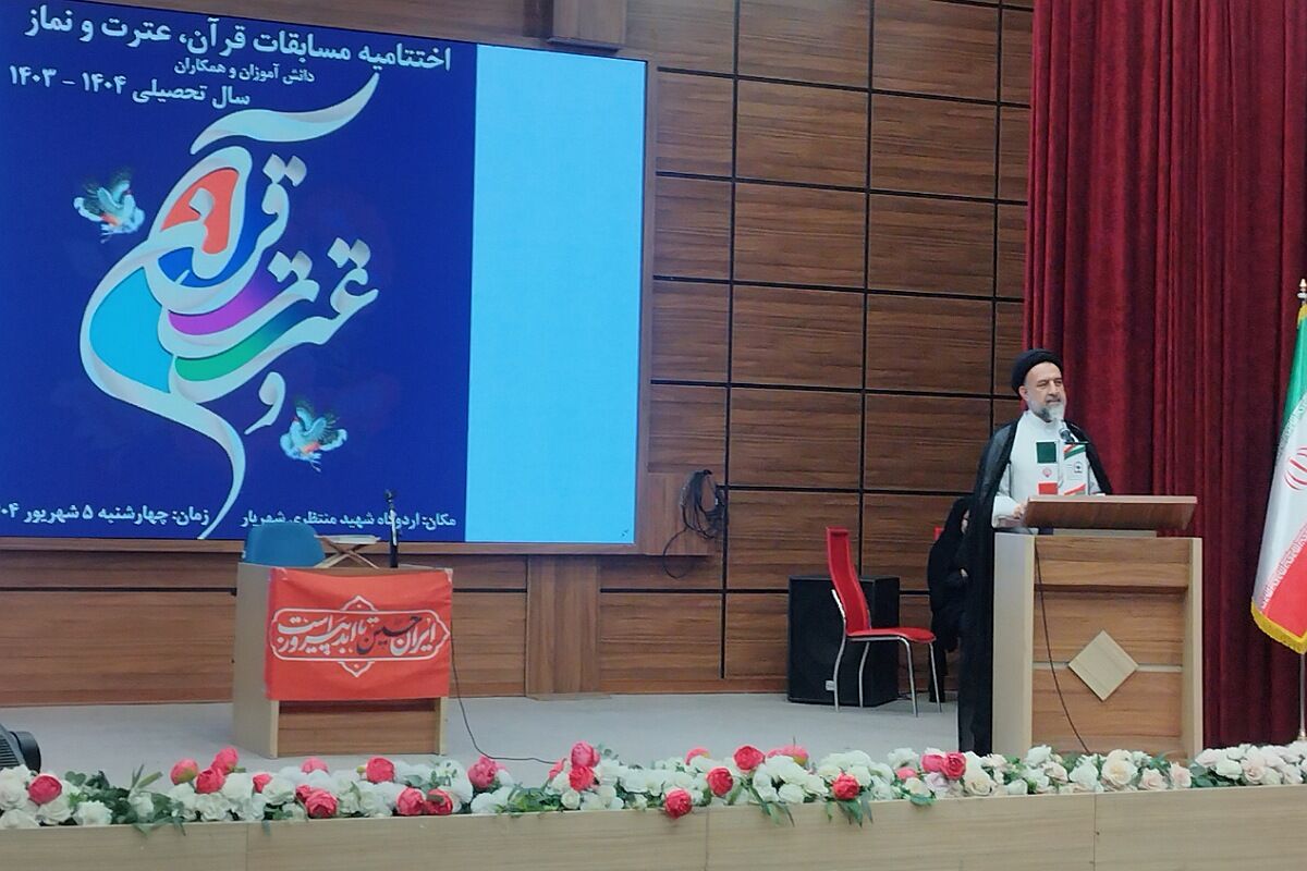 جامعه بدون قرآن در برابر آسیب‌ها بی‌پناه است