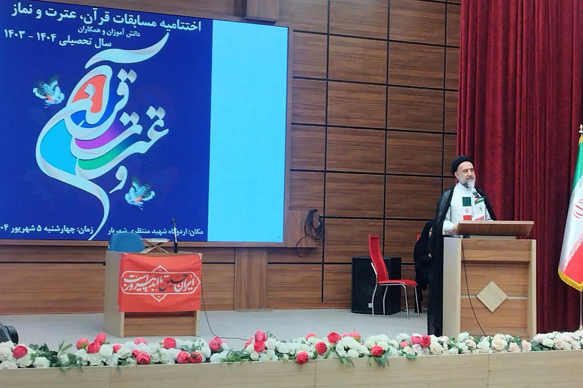 جامعه بدون قرآن در برابر آسیب‌ها بی‌پناه است