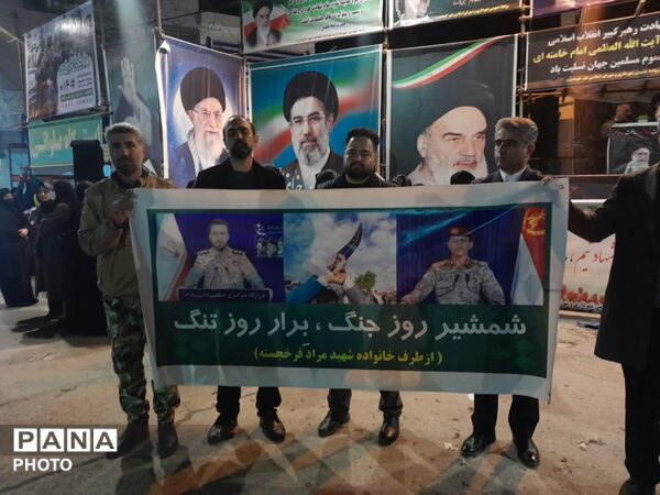 تداوم تجمعات شبانه مردمی در خونخواهی شهید امت و آئین شبی با پیکر شهدا