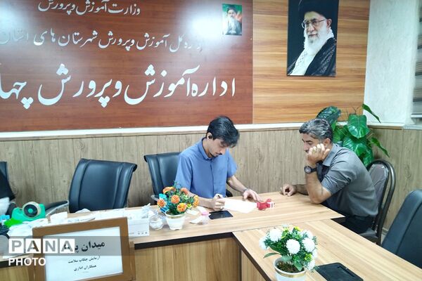 اجرای طرح «میدان پویا» با محوریت پایش و ارتقای سلامت