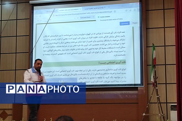 اجرای طرح ماهر در اداره آموزش و پرورش رباط‌کریم