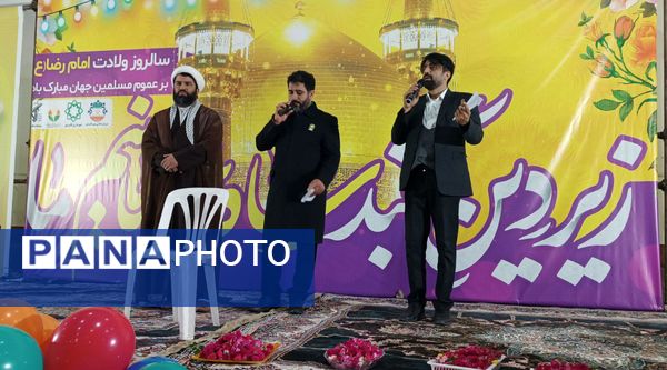 جشن میلاد امام رضا(ع) در قائمشهر