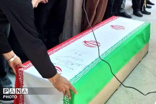 میعادگاه اشک و حماسه