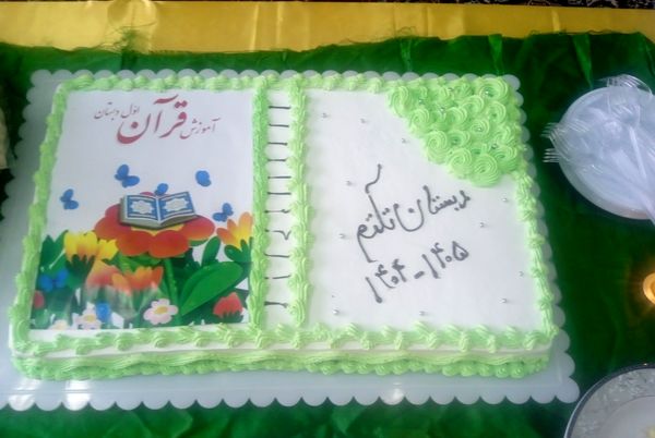 شیرین‌تر شدن کتاب قرآن کلاس اولی‌ها با برگزاری جشن باشکوه قرآن در دبستان تکتم