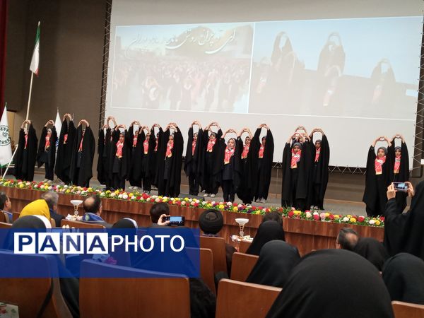 همایش مربیان و دانش‌آموزان تشکیلات پیشتازان در قم