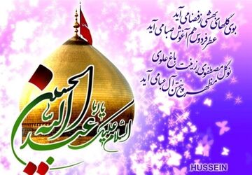 دکلمه‌خوانی دانش‌آموز خبرنگار به‌مناسبت میلاد اباعبدالله الحسین (ع)