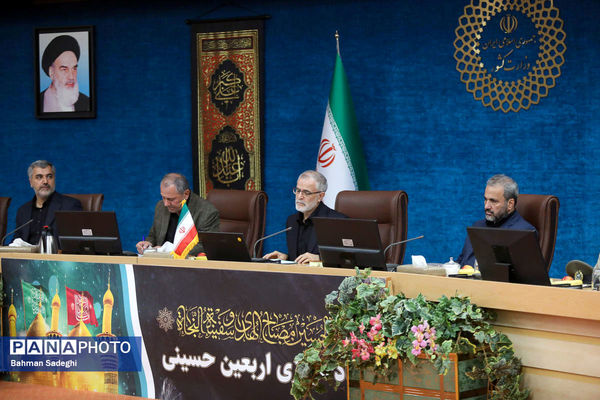 جلسه ستاد مرکزی اربعین