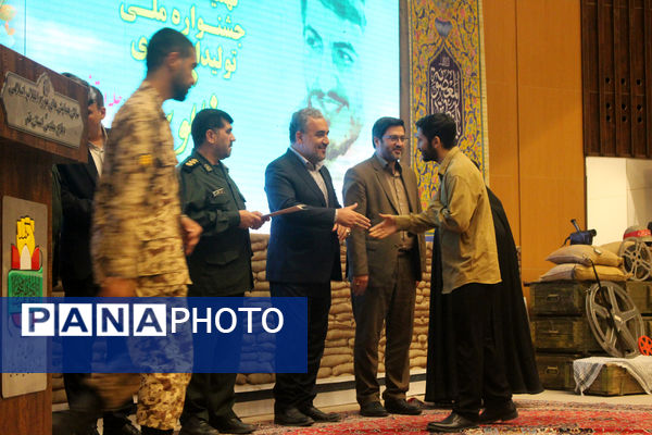 مراسم اختتامیه مرحله استانی نهمین جشنواره ملی فانوس در قم