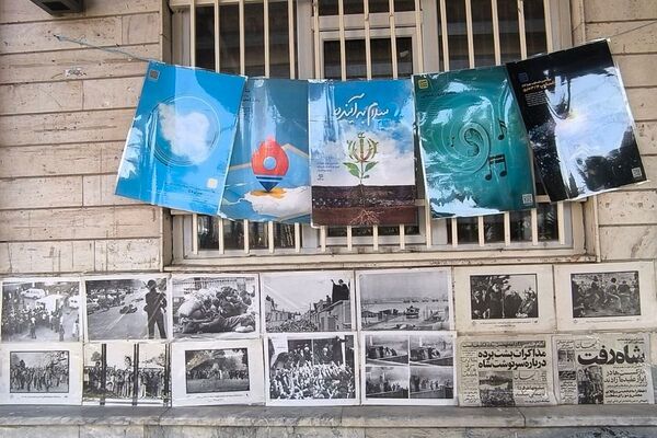 مراسم ایام‌الله دهه مبارک فجر و چهل و هفتمین سالگرد پیروزی انقلاب اسلامی