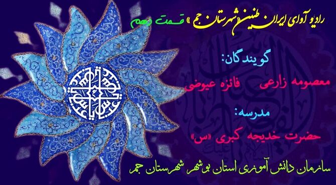 میلاد حضرت عباس (ع) 
