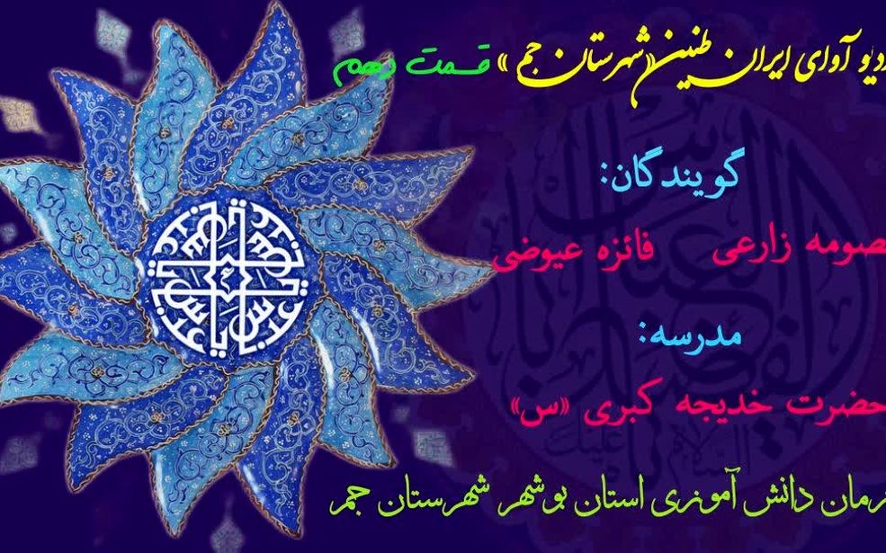 میلاد حضرت عباس (ع) 