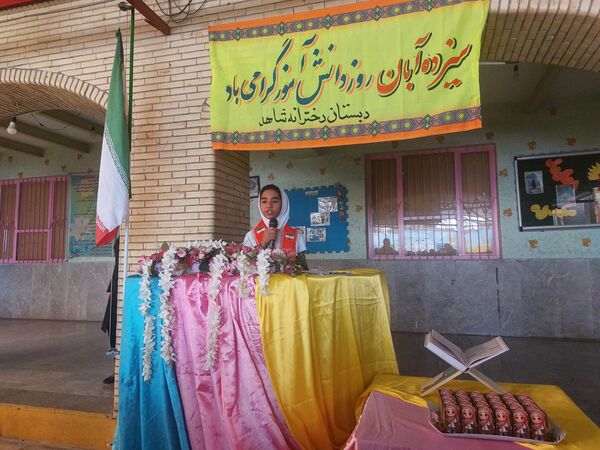 جشن روز دانش‌آموز در مدرسه شاهد حضرت معصومه(س)