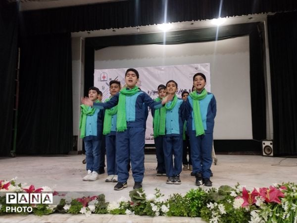  جشنواره فرهنگی هنری فردا در پاکدشت