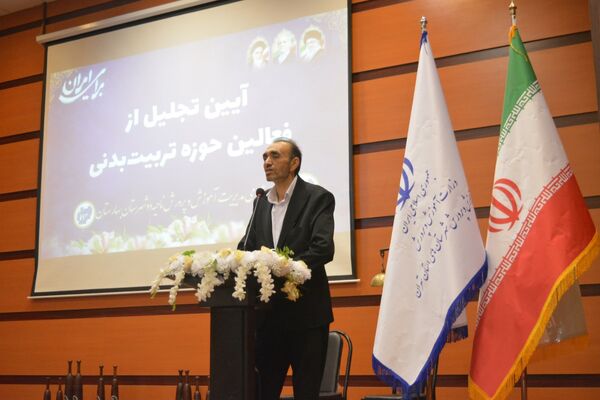بهارستان‌دو از برترین‌های تربیت‌بدنی تقدیر کرد