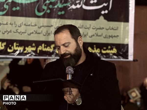 احیای دومین شب قدر در گلوگاه 