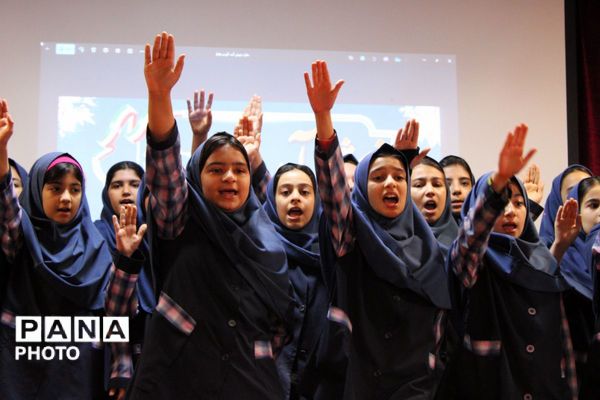 دوره آموزشی آموزگاران پایه مدارس ابتدایی منطقه پردیس