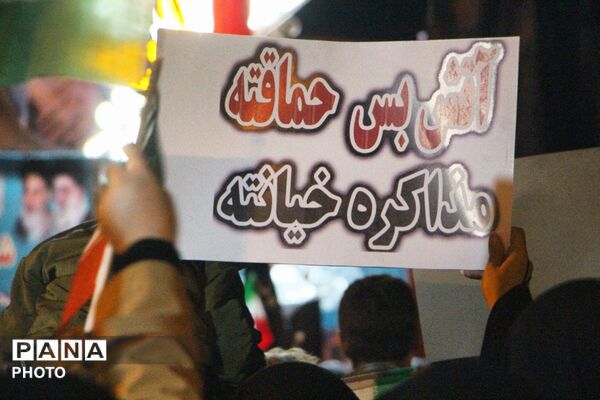 اتحاد و همبستگی شیر زنان و مردان غیور ایرانی در سراسر ایران 