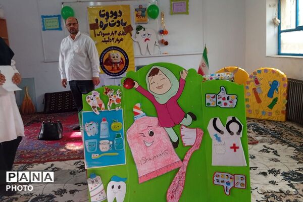 جشن دندان در دبستان علامه امینی