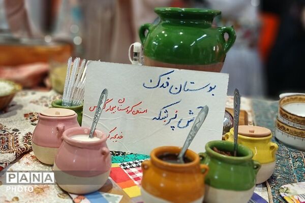 جشنواره غذاهای اقوام در بوستان فدک اسلامشهر