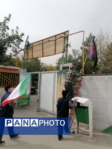 برپایی یادمان شهید مقاومت در دبستان پسرانه سرافراز ناحیه۷ 