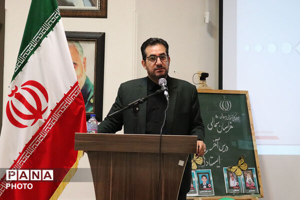 تقدیر از منتخبین حوزه ابتدایی توسط مدیر کل آموزش پرورش 