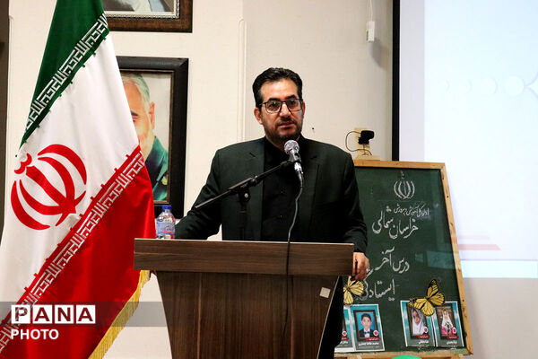 تقدیر از منتخبین حوزه ابتدایی توسط مدیر کل آموزش پرورش 
