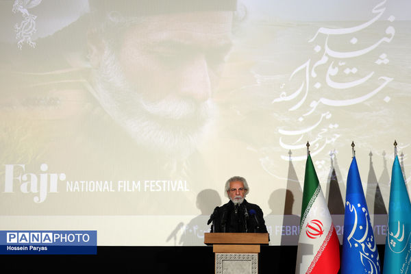 نشست خبری چهل و چهارمین جشنواره ملی فیلم فجر