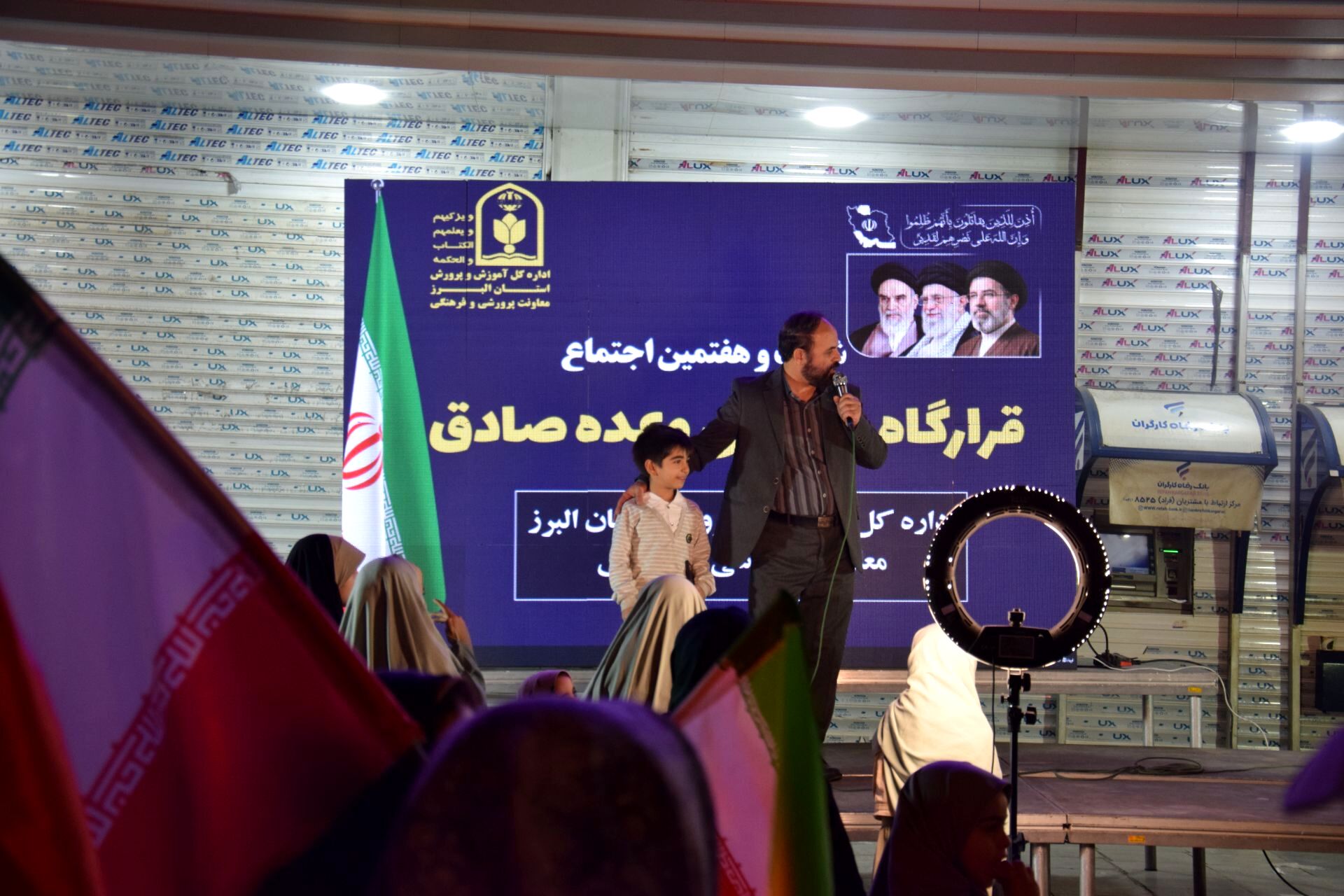زیباترین تصویر از شب‌های همبستگی مردم کرج 