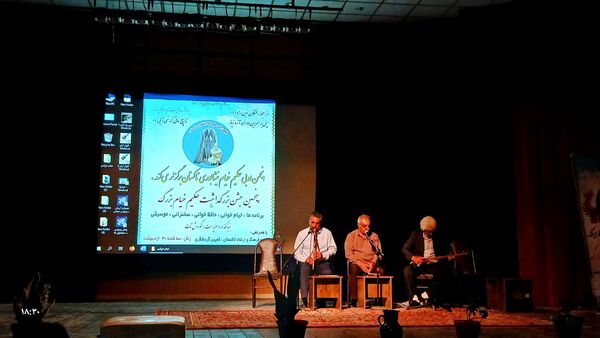 پنجمین جشن بزرگداشت خیام، گام به گام در باغ اندیشه و شعر ناب