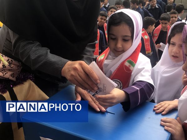 زنگ عاطفه‌ها در دبستان امیرصدرا روحی فرد پور محمودآباد 