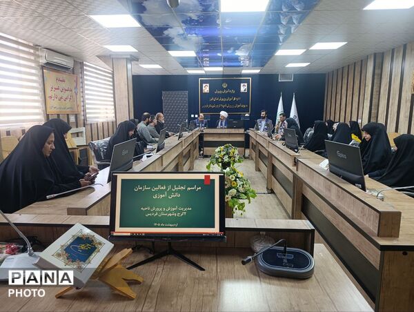 بیست‌وهفتمین سالروز  تأسیس سازمان دانش‌آموزی ناحیه 2 کرج و شهرستان فردیس