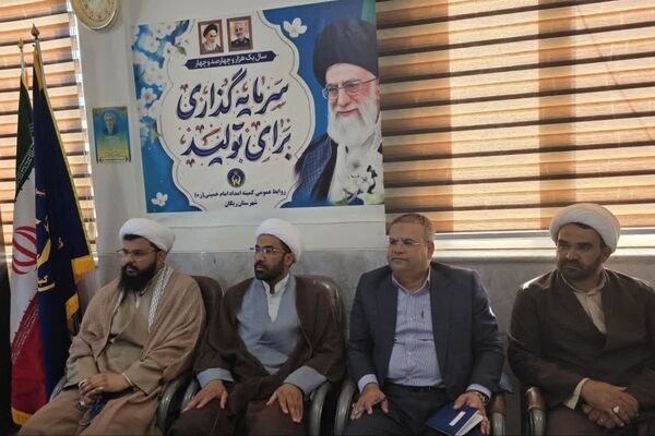 دیدار امام جمعه شهرستان ریگان با رئیس کمیته امداد امام خمینی(ره) در خصوص پویش «ایران همدل»