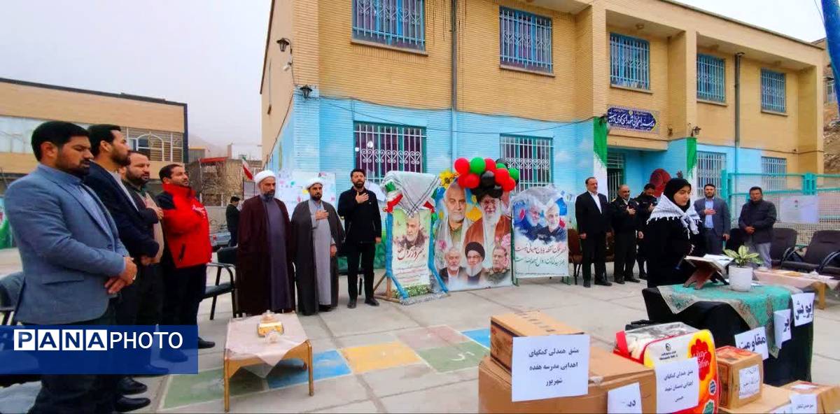 پویش بر مدار مقاومت در مدارس شهرستان کلات