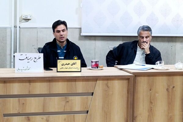  جلسه شورای معلمان دبستان شهید رجایی با محوریت طرح «رهیافت»