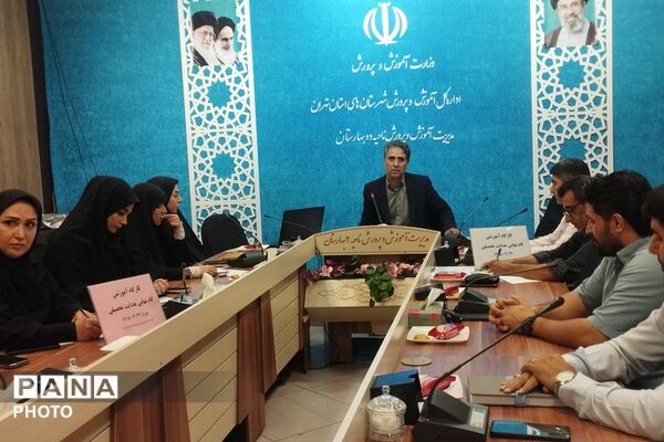 کارگاه ‌آموزشی گام نهایی هدایت تحصیلی در بهارستان‌دو
