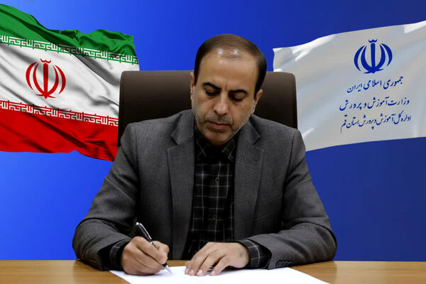 پیام مدیرکل آموزش و پرورش استان قم به مناسبت روز ارتش