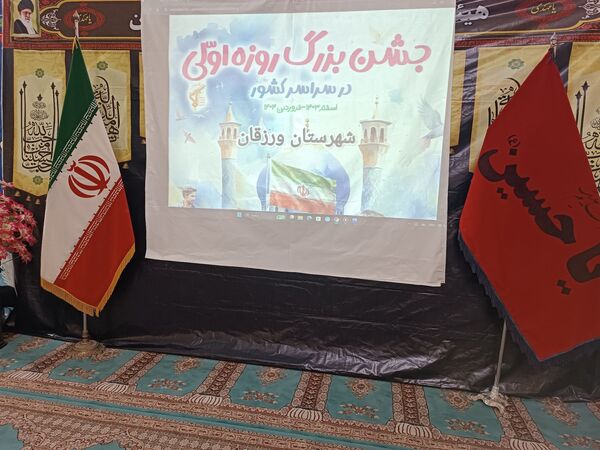 گوشه‌هایی از جشن بزرگ پسران روزه اولی‌ در ورزقان