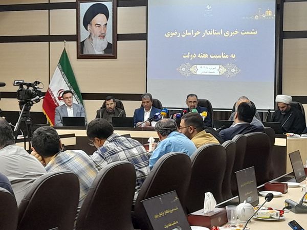 نشست خبری «هفته دولت» در استانداری خراسان رضوی 
