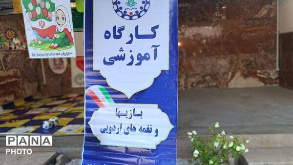 پاتوق دانش‌آموزی؛ فرصتی برای نمایش توانایی‌ها و فعالیت‌های گروهی دانش‌آموزان