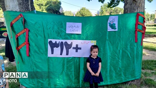 تجلی مظلومیت در آغوش مادران