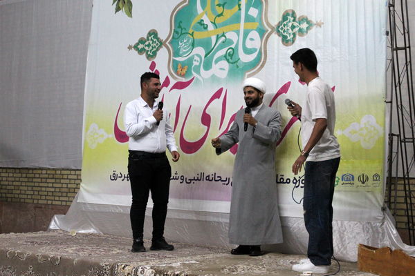 جشن چتری برای آرامش در شهر درق