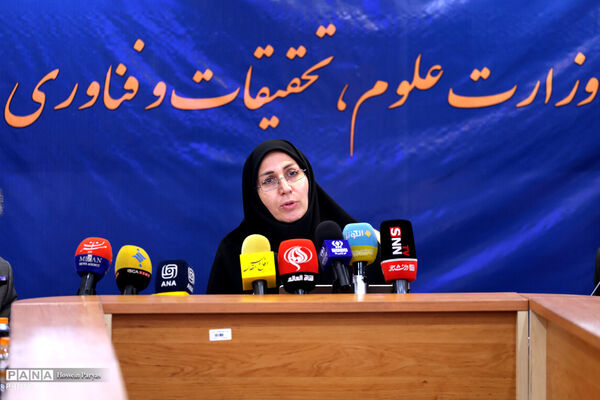 نشست خبری معاون فناوری و نوآوری وزارت علوم ، تحقیقات و فناوری 
