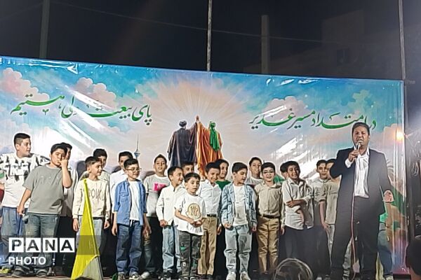 جشن باشکوه عید غدیر در شهرک امیریه؛ تجدید پیمان با ولایت علوی
