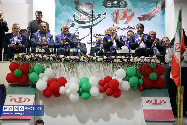  آیین گرامیداشت بیست و ششمین سالروز تاسیس سازمان دانش‌آموزی