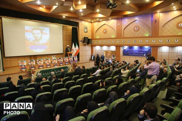 نخستین یادواره شهدای بنیاد شهید و امور ایثارگران استان همدان