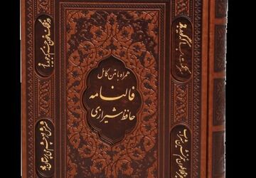 همایش ادبی در دبیرستان نمونه فضیلت