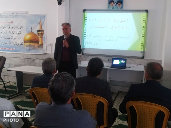 کارگاه آموزش خانواده در دبیرستان نمونه آیت‌الله خامنه‌ای