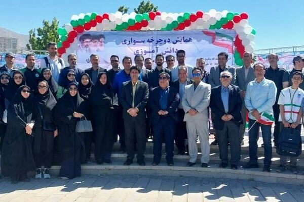 همایش «چرخ امید» با رویکرد ترویج سلامت و نشاط دانش‌آموزی
